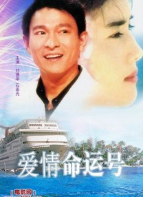 在女人眼中的激烈的后辈之上